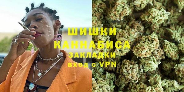 mdma Вяземский