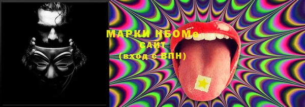 mdma Вязники