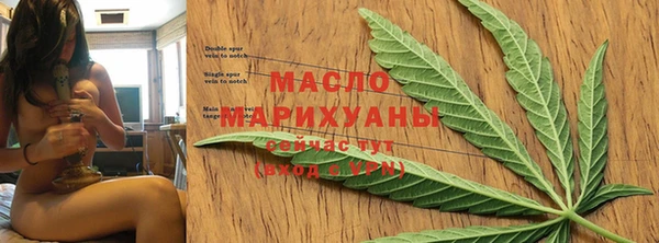 mdma Вяземский